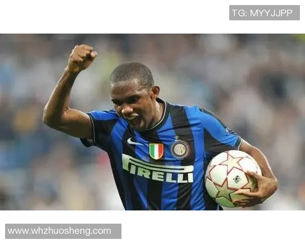 埃托奥:非洲足球传奇的崛起与辉煌旅程